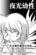 ���ߥ��������ߥ��饹��